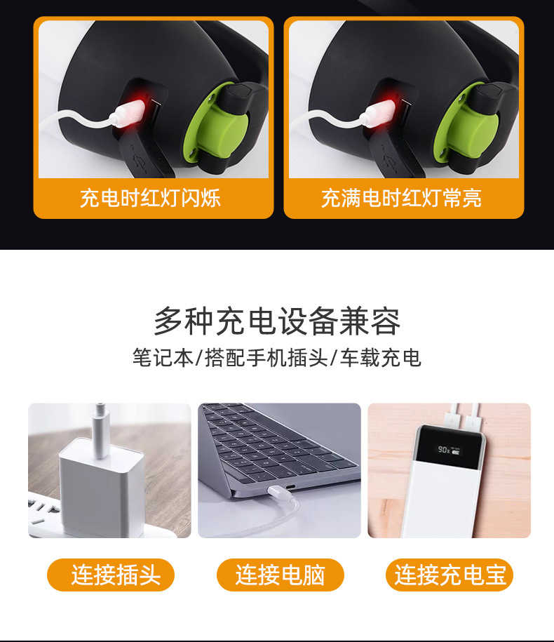 三合一灯_07.jpg