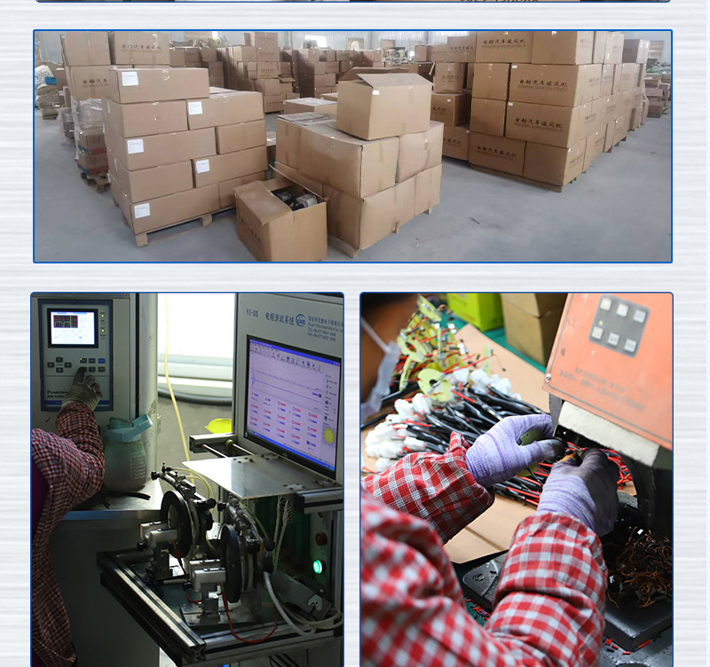 暖风机3详情_08_03