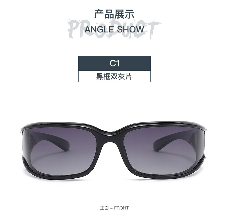 防紫外线太阳镜