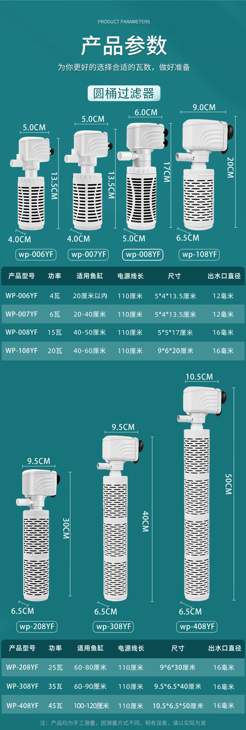 产品详情.jpg