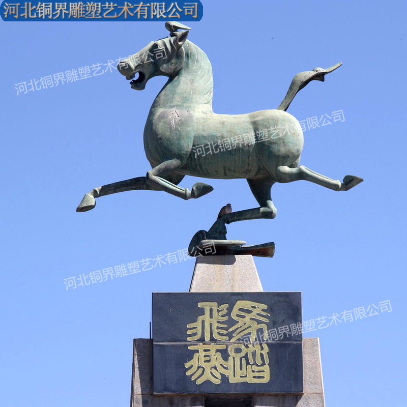 铜奔马.马踏飞燕 (3).jpg