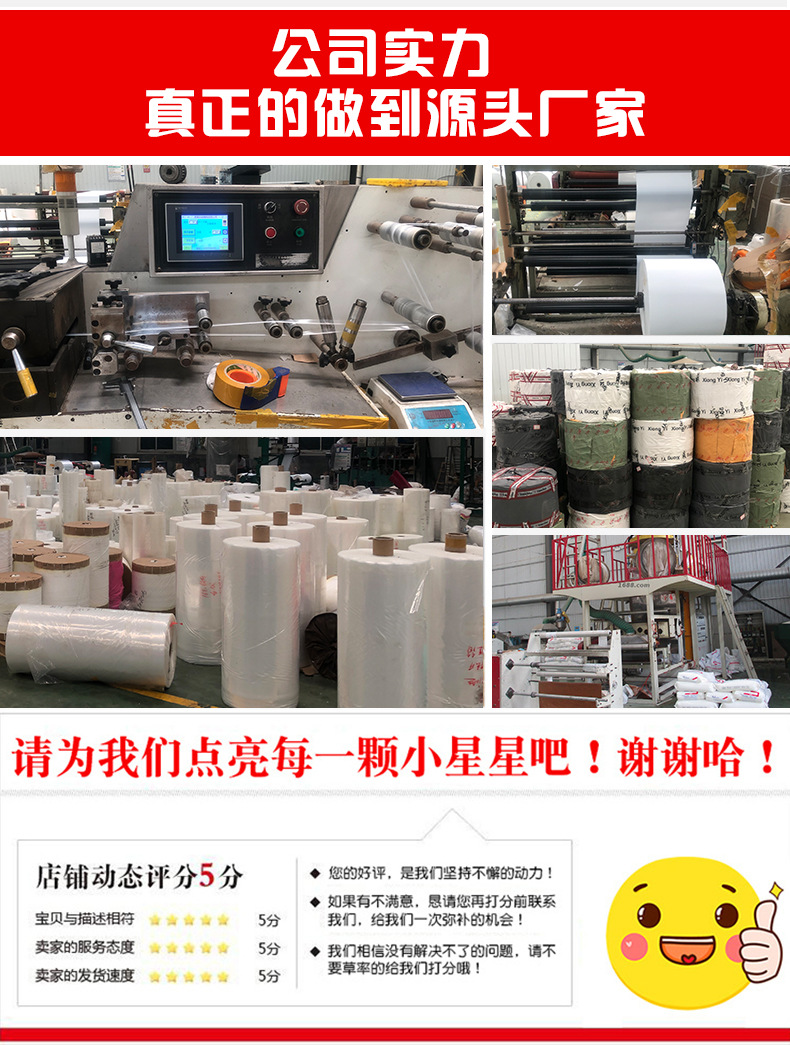新店拉链袋详情页_13