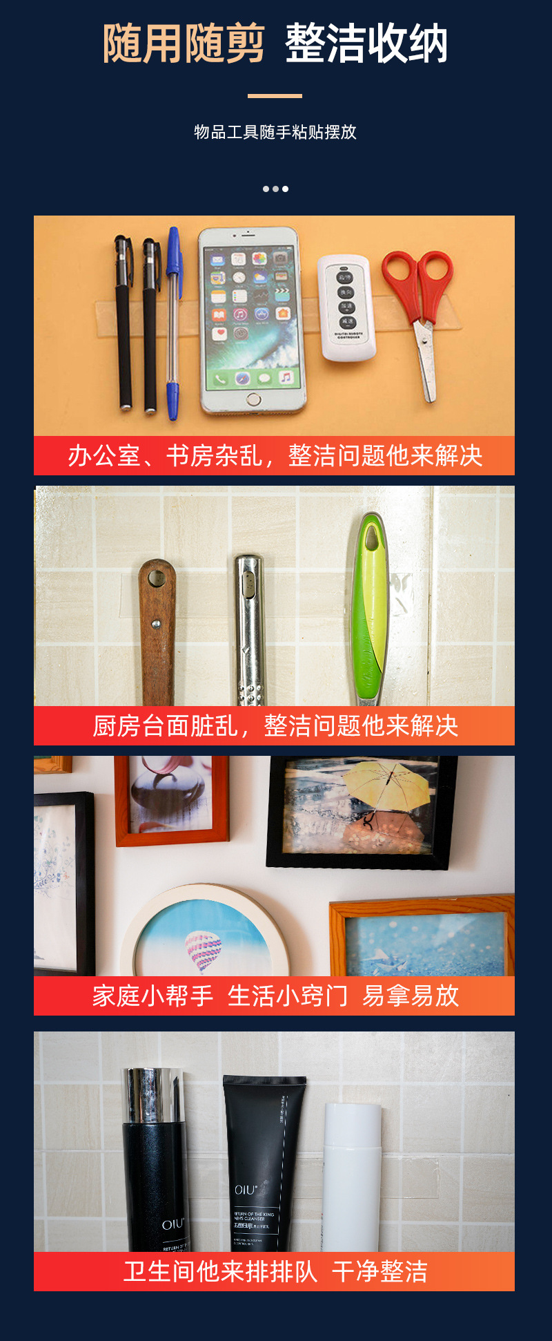 纳米胶-中文-改_13