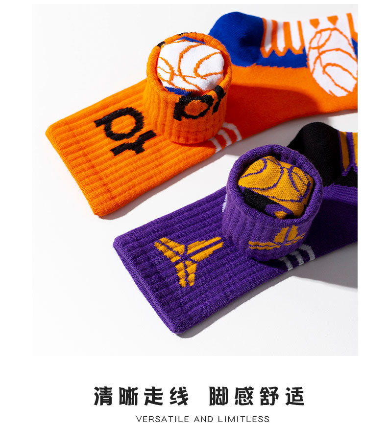 篮球袜_08