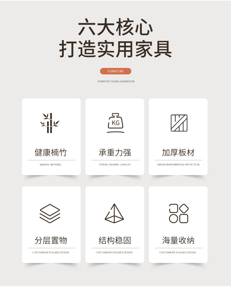 梯形衣帽架详情_02.jpg