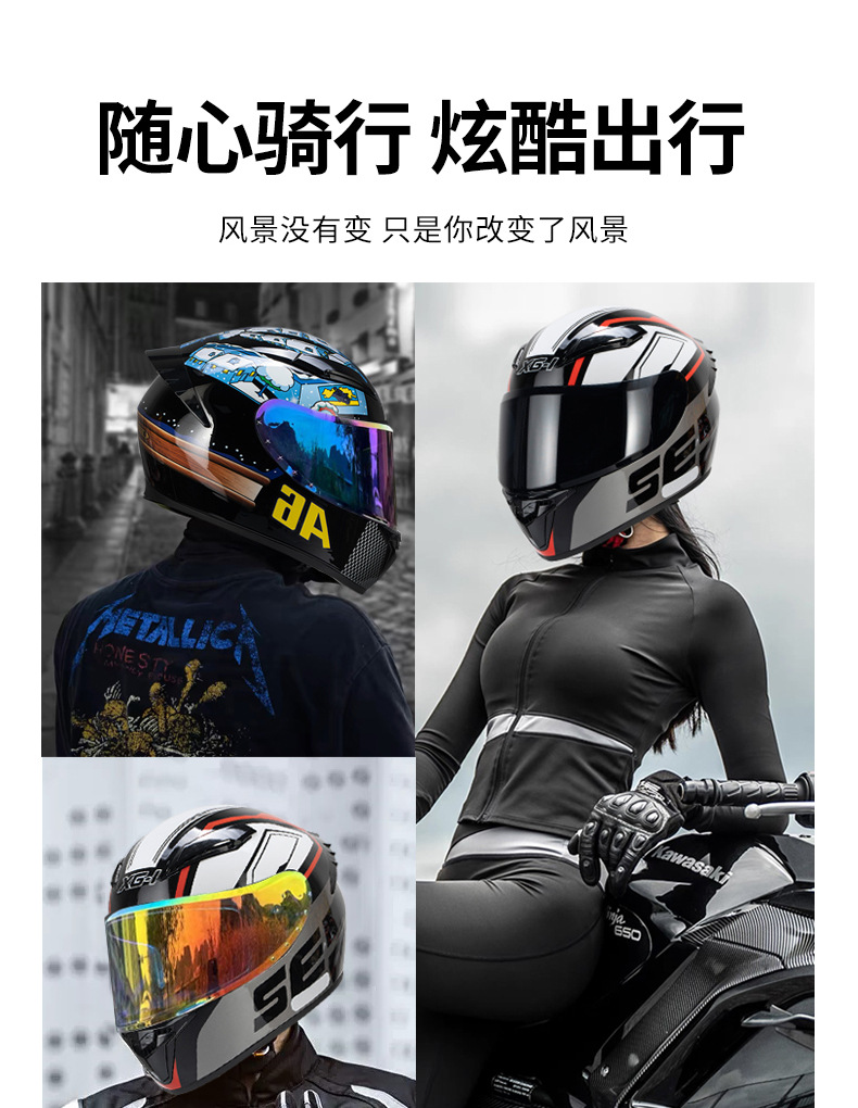 速摩仕稿件_08