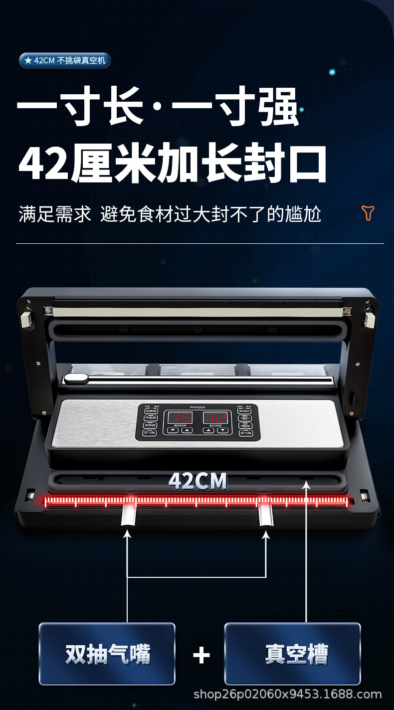 PW420详情页_03.jpg