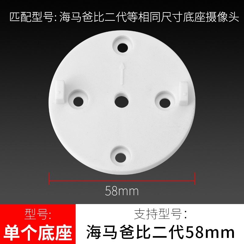 SKU-02-海马爸比二代Ai圆盘