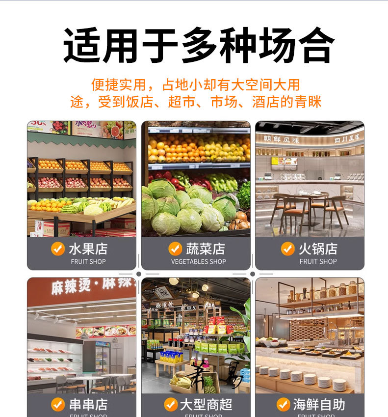 带门-风幕柜详情_03.jpg