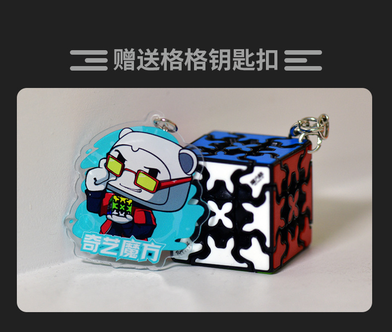 齿轮钥匙扣详情图-中文版_08.jpg