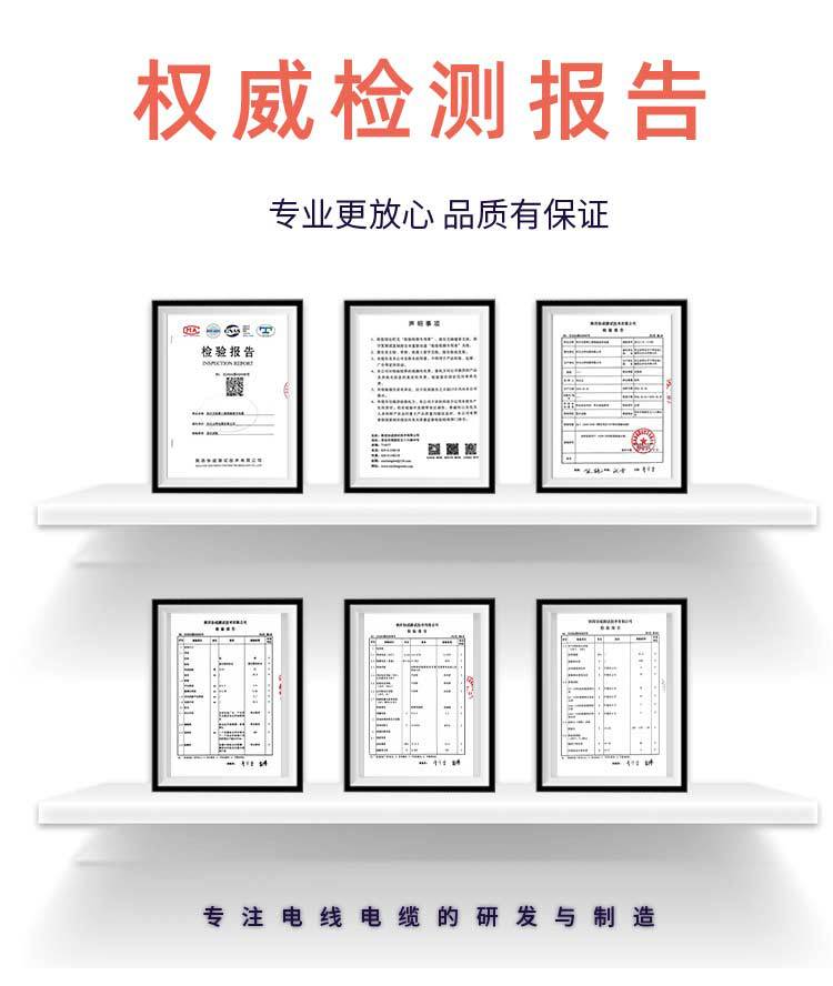 电缆fen123_05.jpg