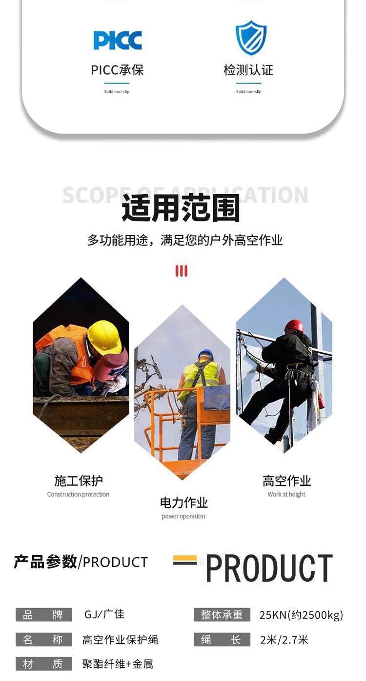 详情图片_02.jpg