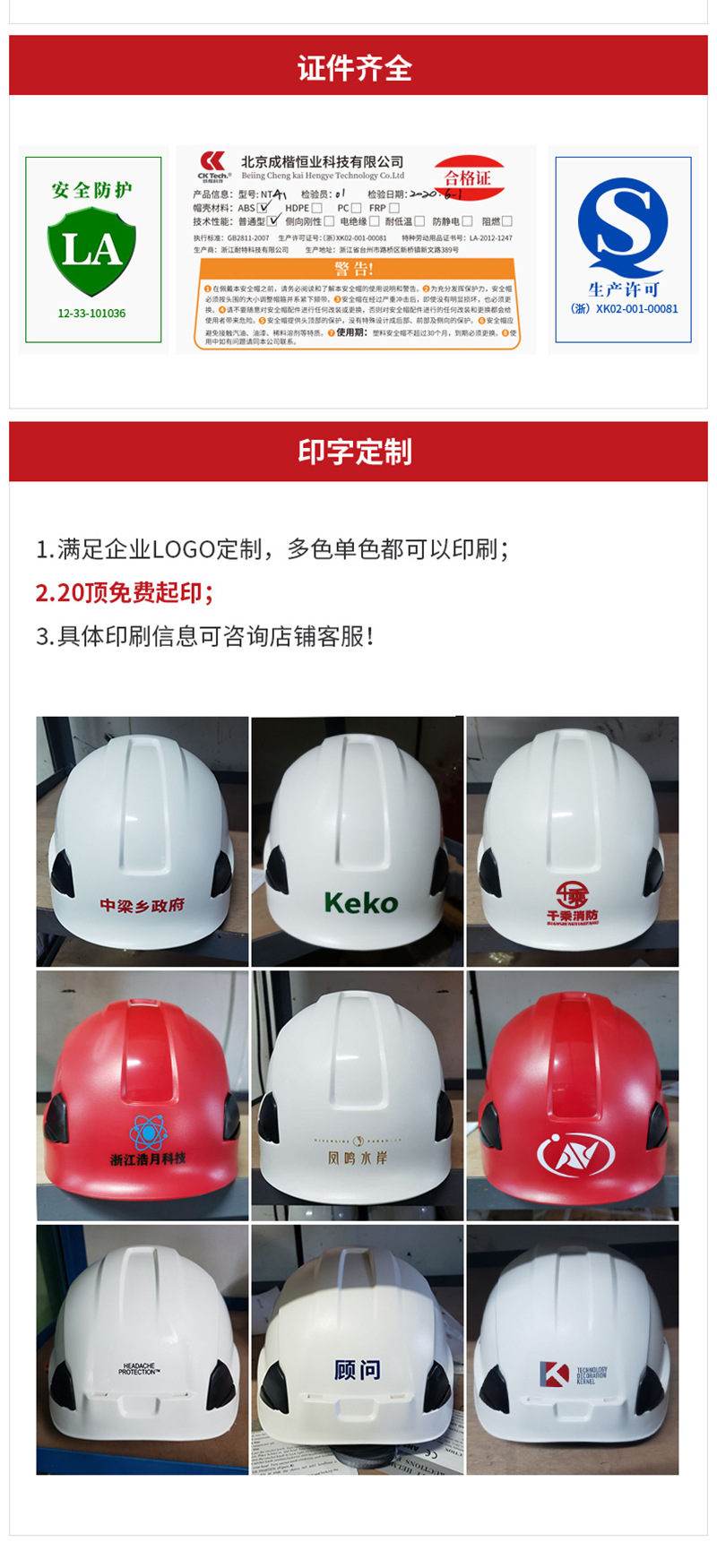 800详情 (3)