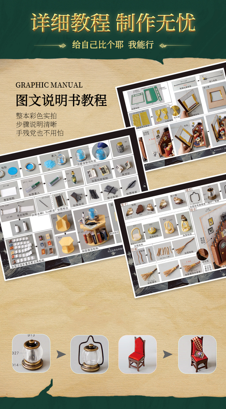 TL6详情_17.jpg