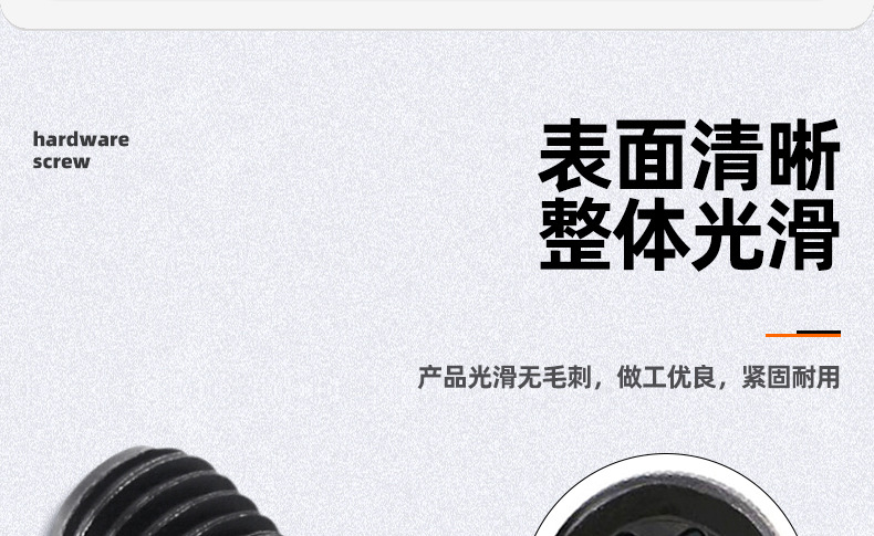 碳钢12.9级杯头梅花螺丝_03_06.jpg