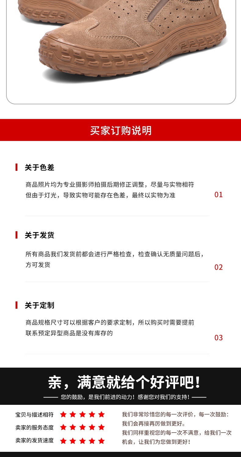 2036劳保鞋_010.jpg