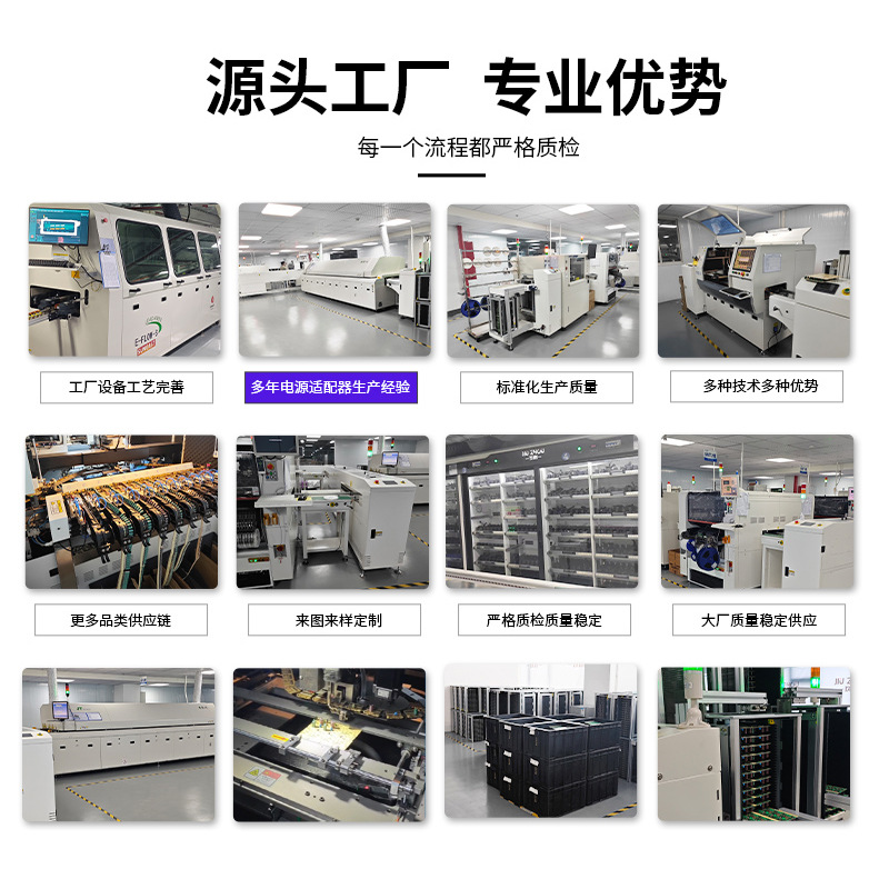 工厂实力 800X800 02.jpg