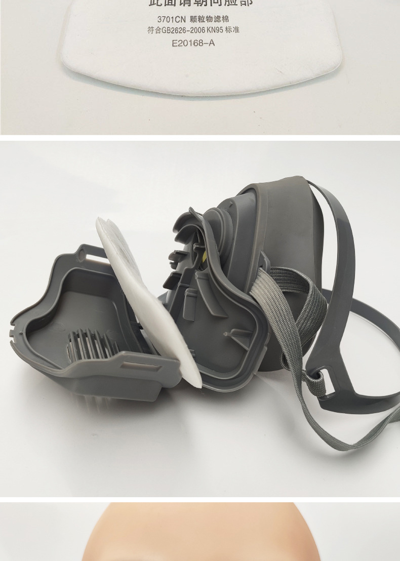 3200防尘口罩防工业粉尘KN95防尘面具打磨装修