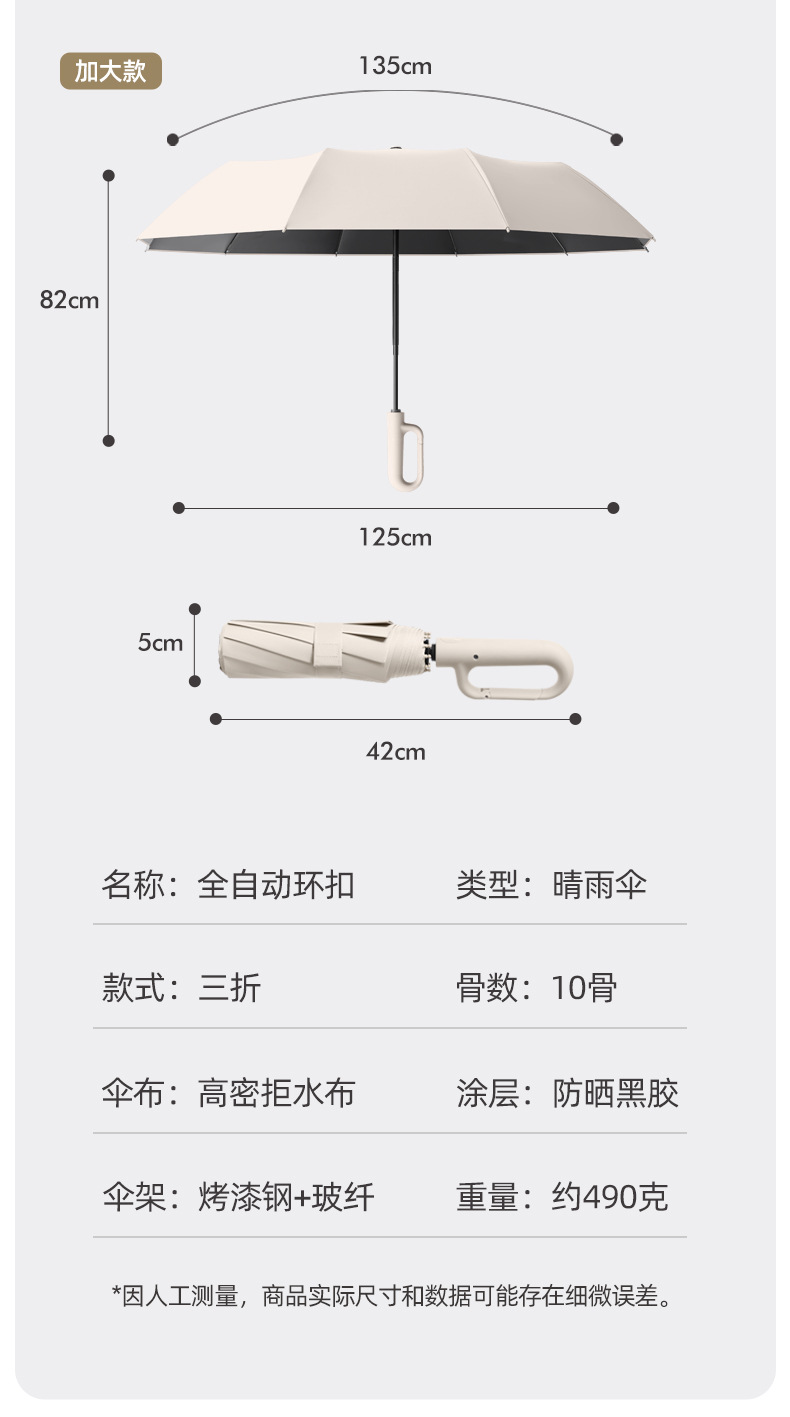 正向环扣_20