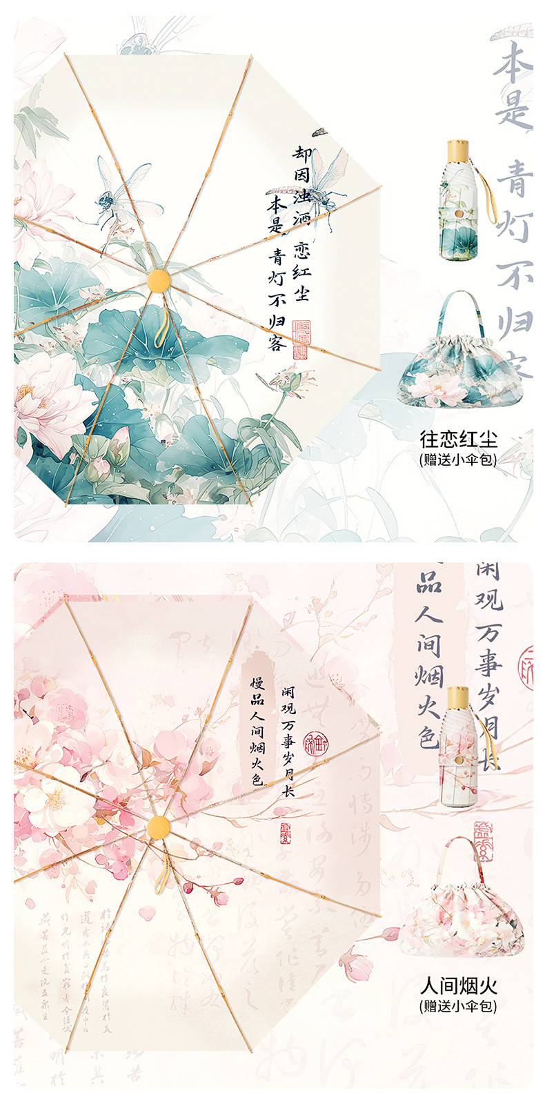 五折双层详情_15.jpg