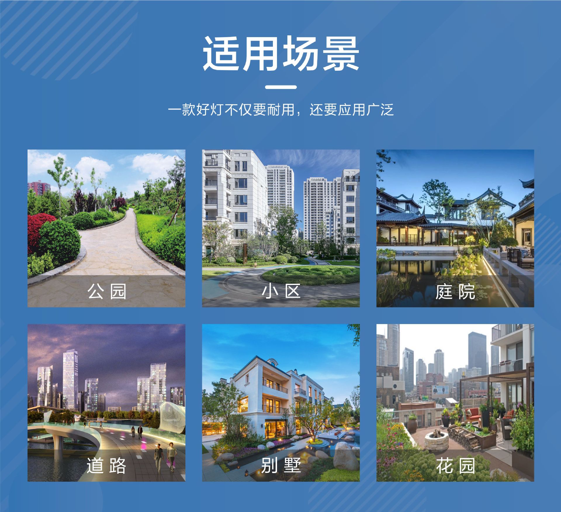 适用场景.jpg