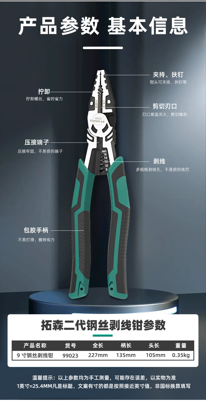 详情_02.jpg