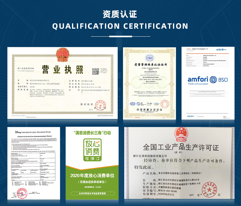 微信图片_20210819165343