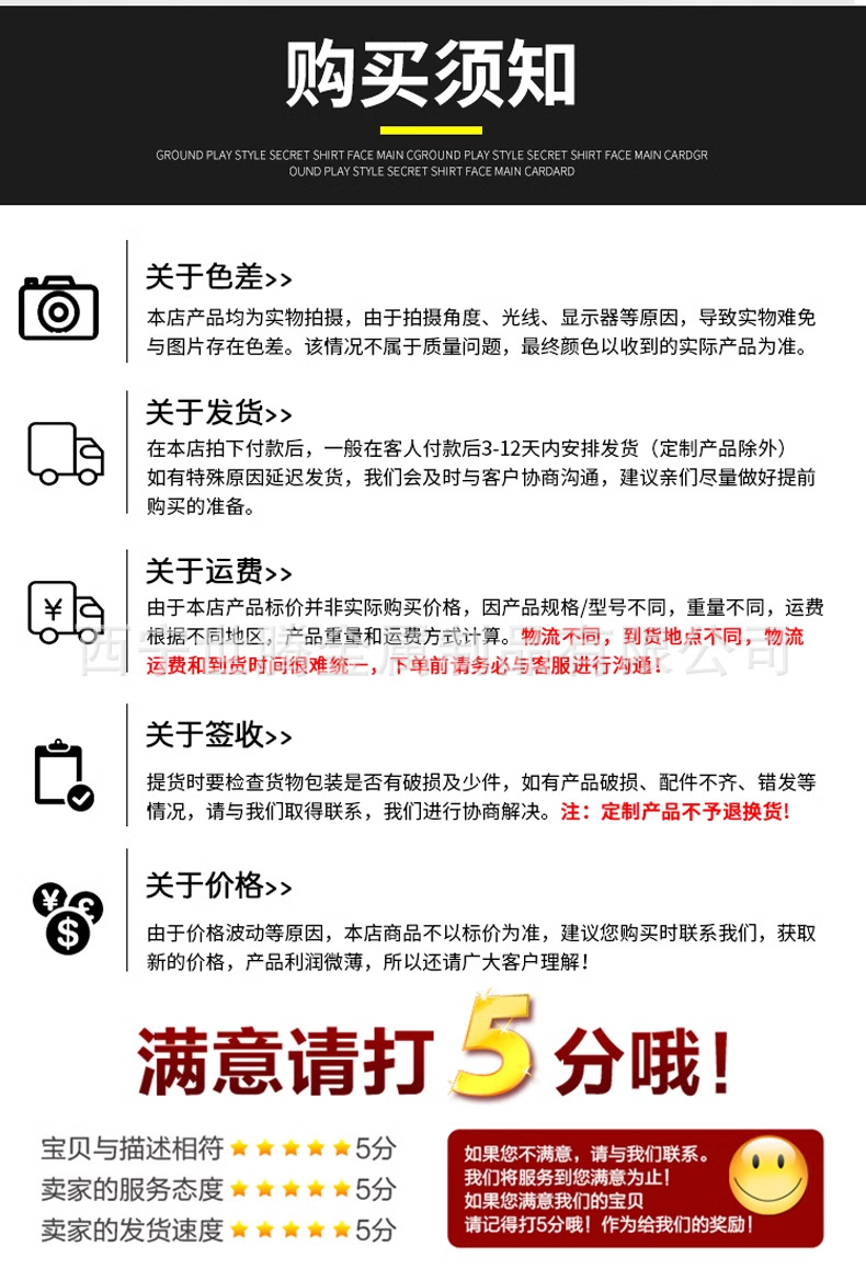 详情图_9_PC.jpg