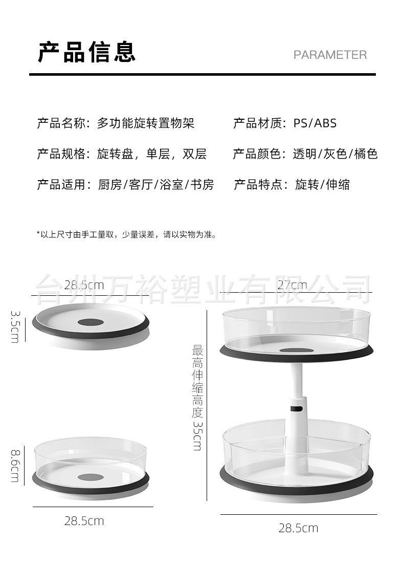 置物架_16.jpg
