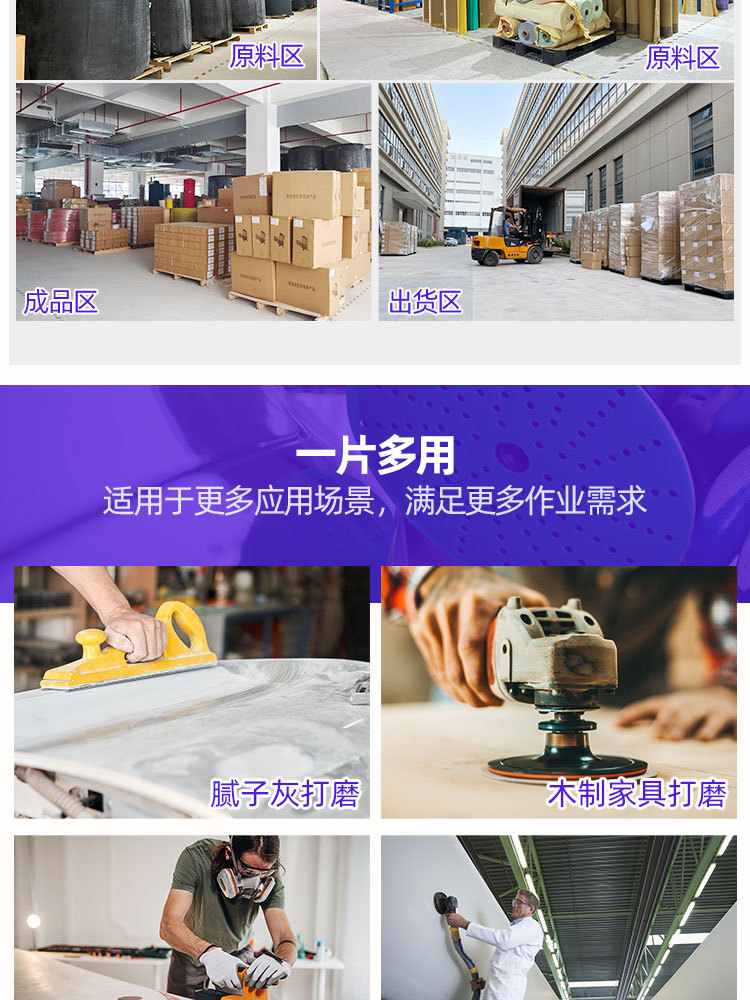 多孔长条砂纸09.jpg