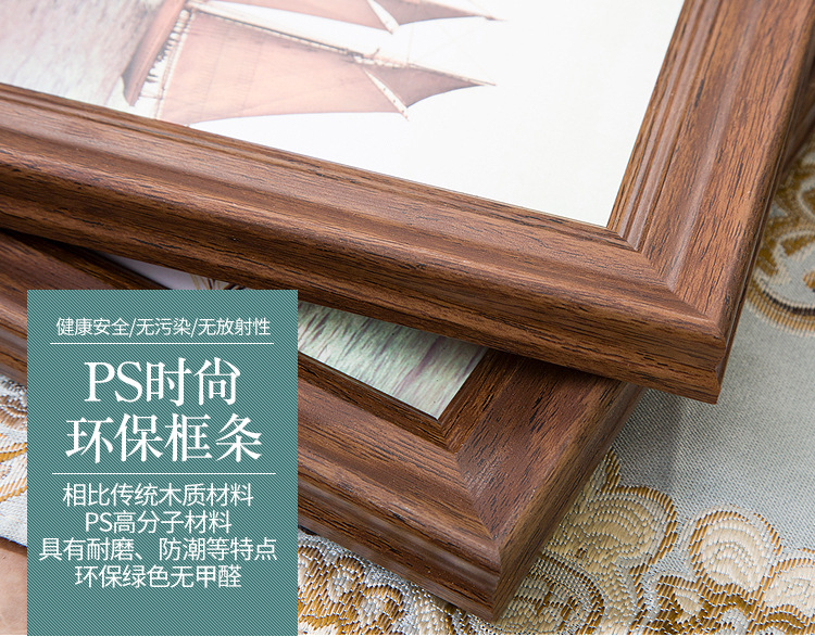 木纹相框_11