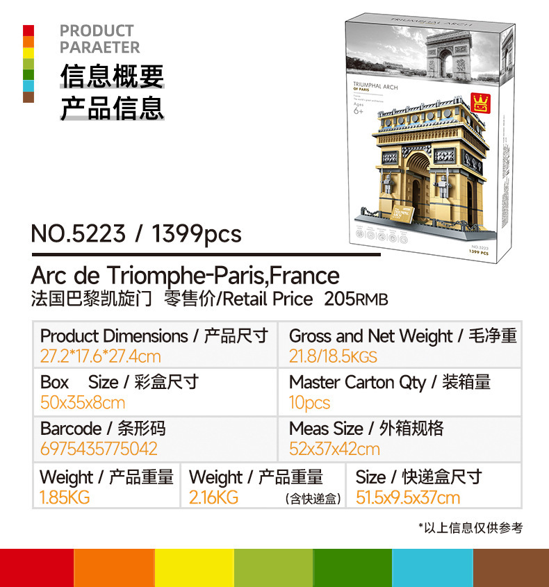 详情2.jpg
