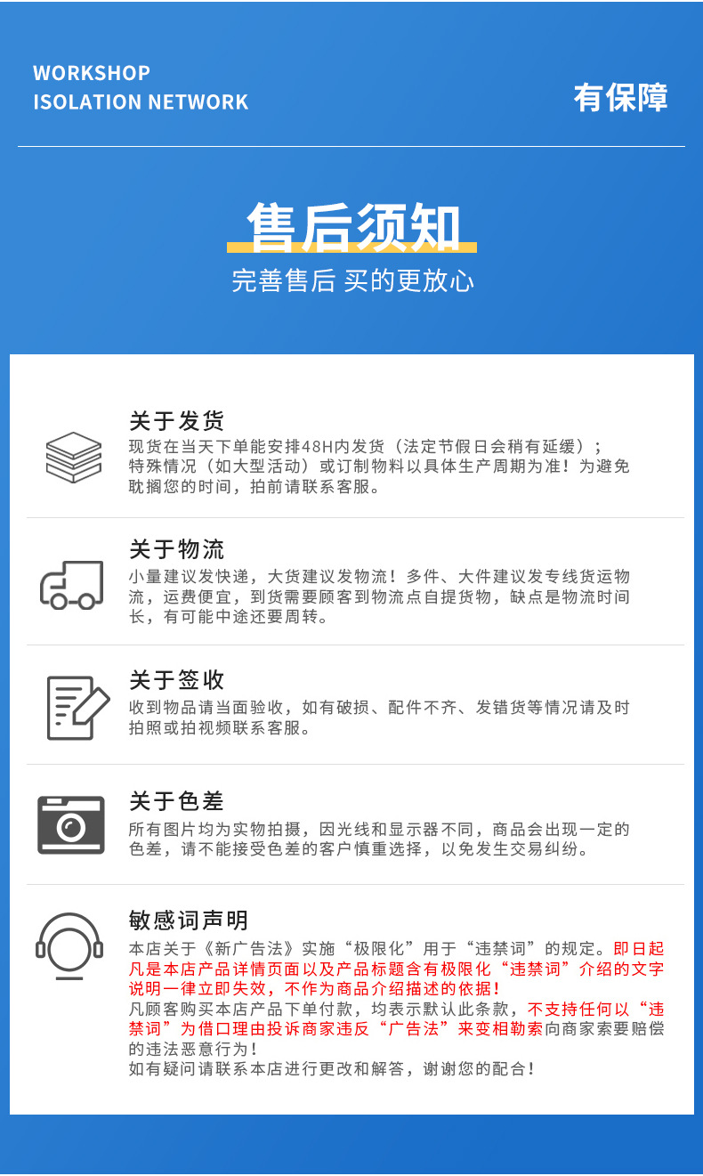 详情2 (3).jpg