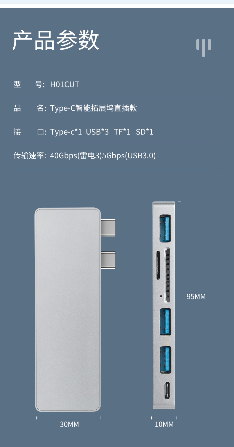 苹果拓展坞
