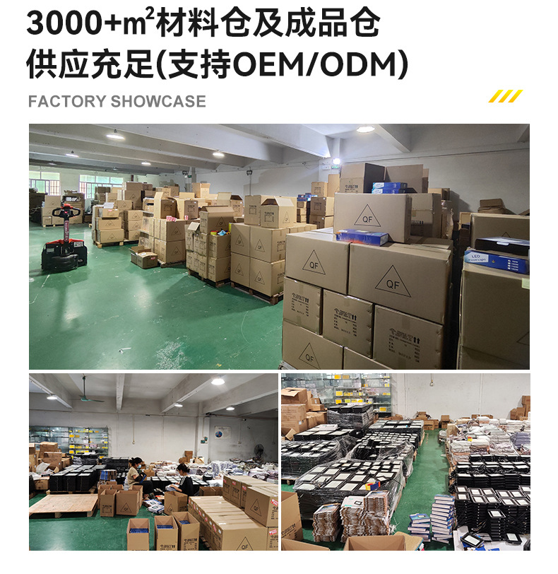 工厂实力_04.jpg