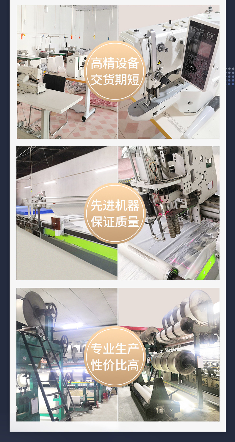 家纺厂家实力版块儿_05.jpg