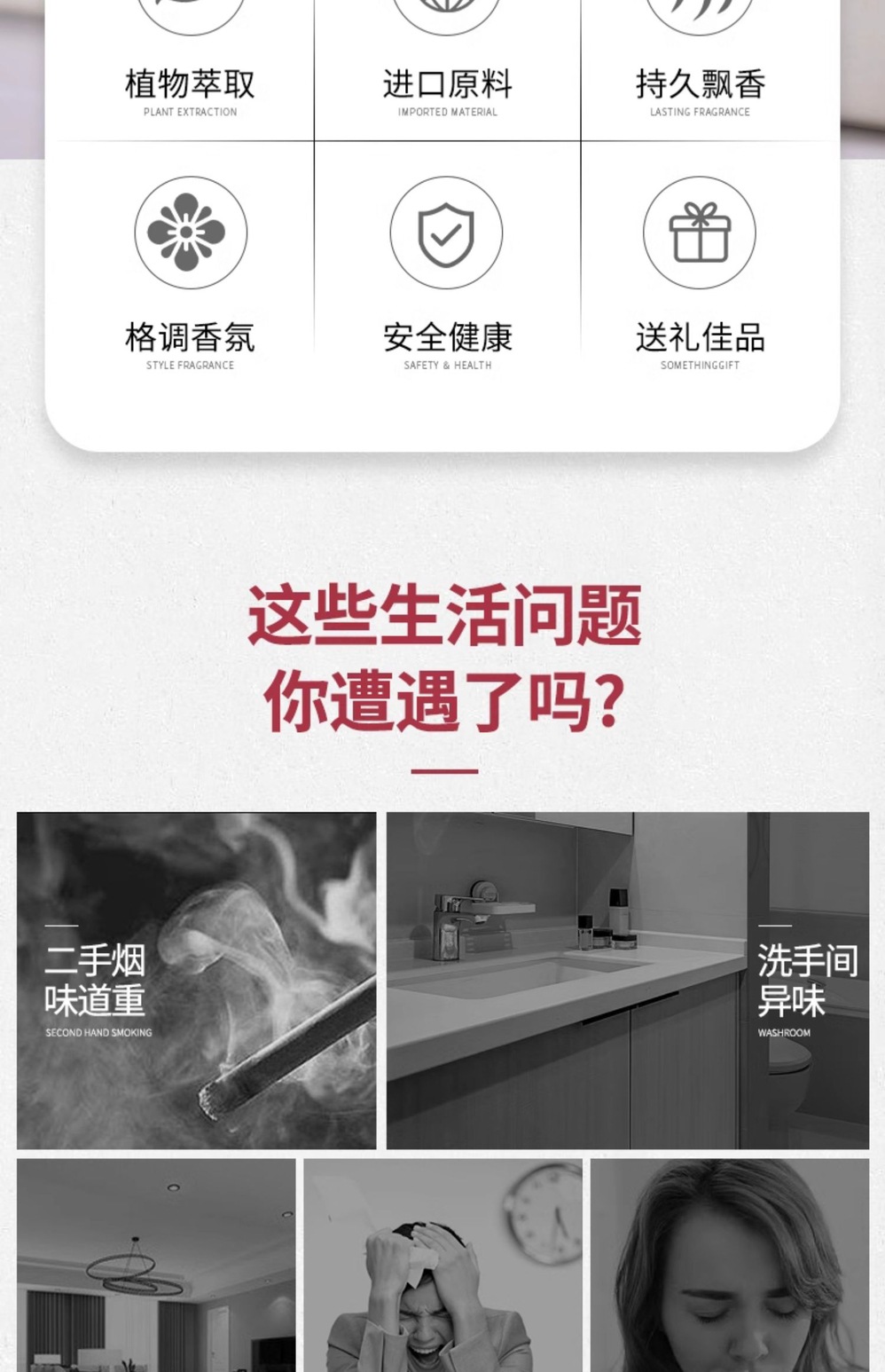 商品详情页图_4