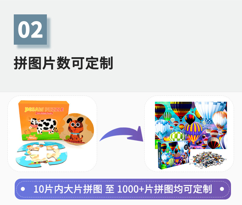 详情页5.jpg