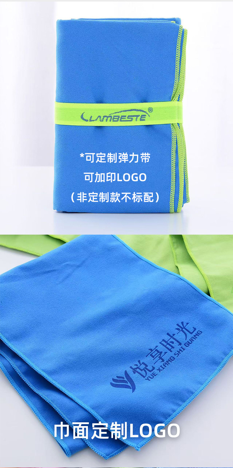 双面绒浴巾速干巾_09