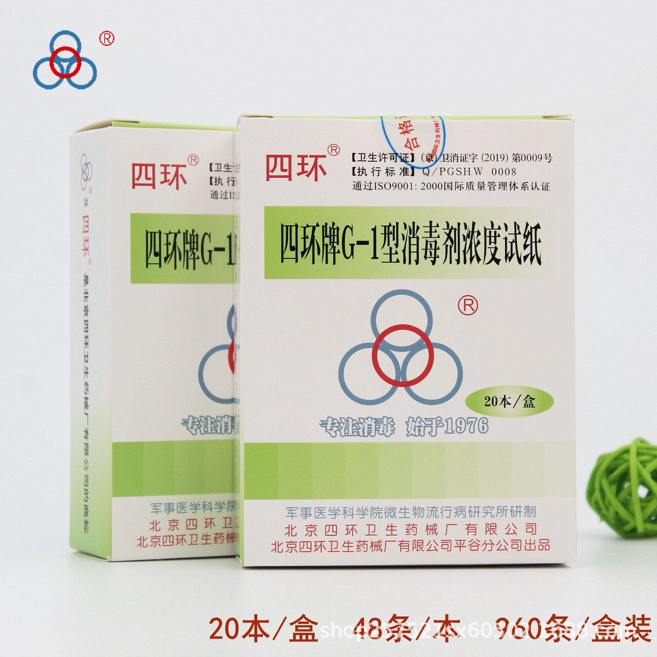 四环G-.jpg