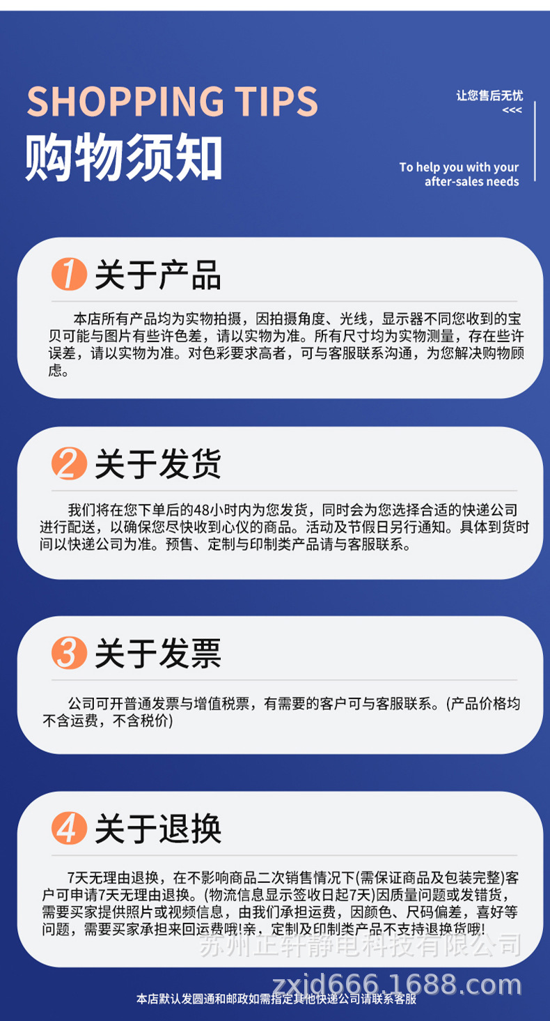 详情_17.jpg