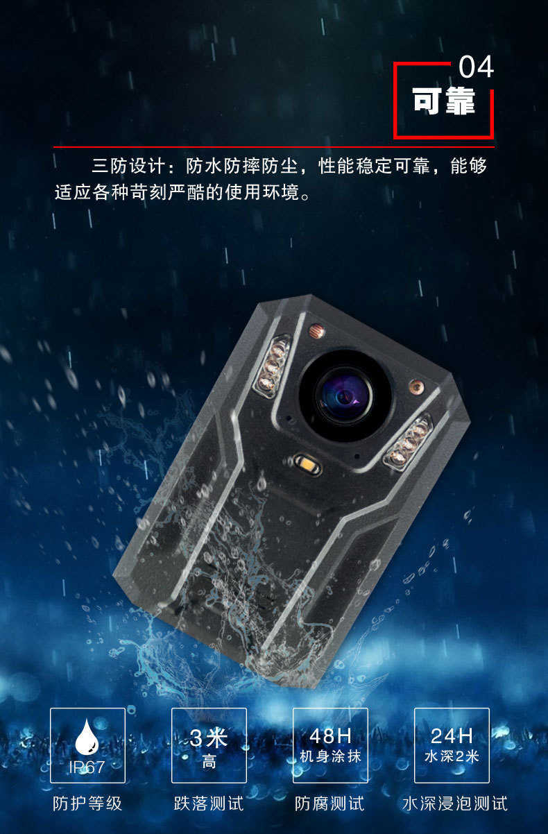 执法仪_07.jpg