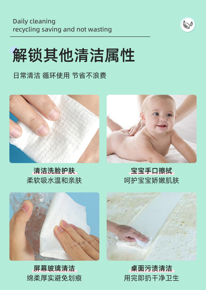 优可柔一次性压缩毛巾-绿色版_08.jpg