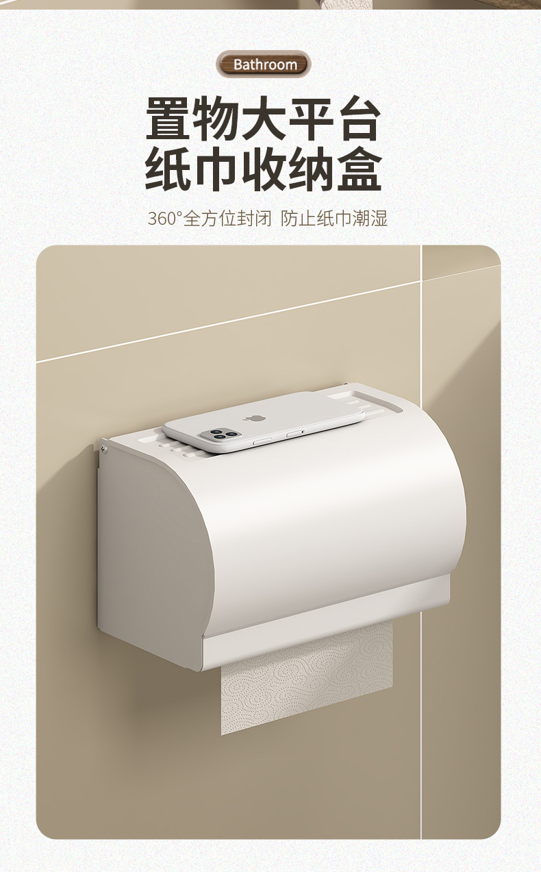 白色带托盘浴巾架修改版_10.jpg