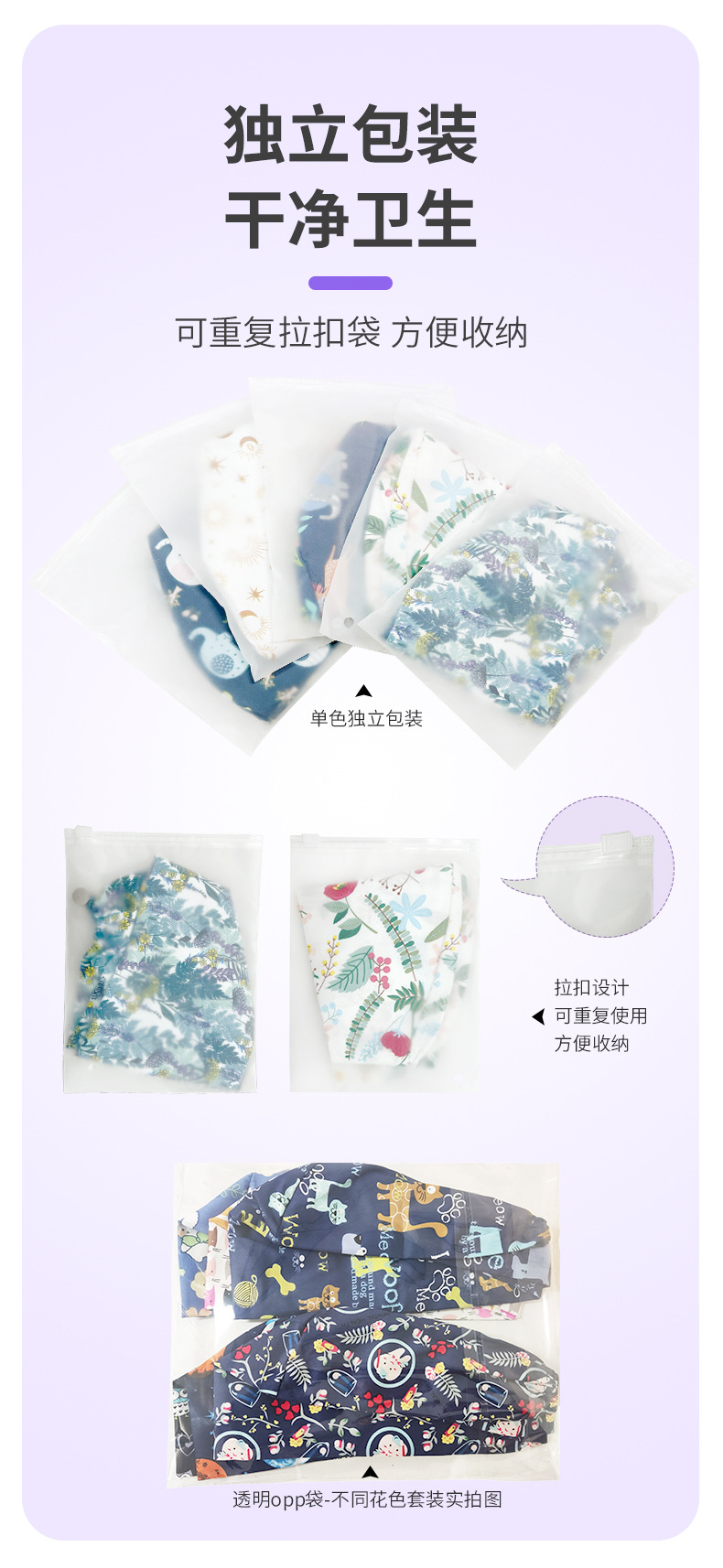 尺寸+包装+定制_02