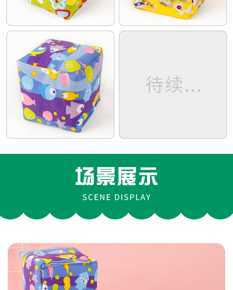 卡通沙包_10