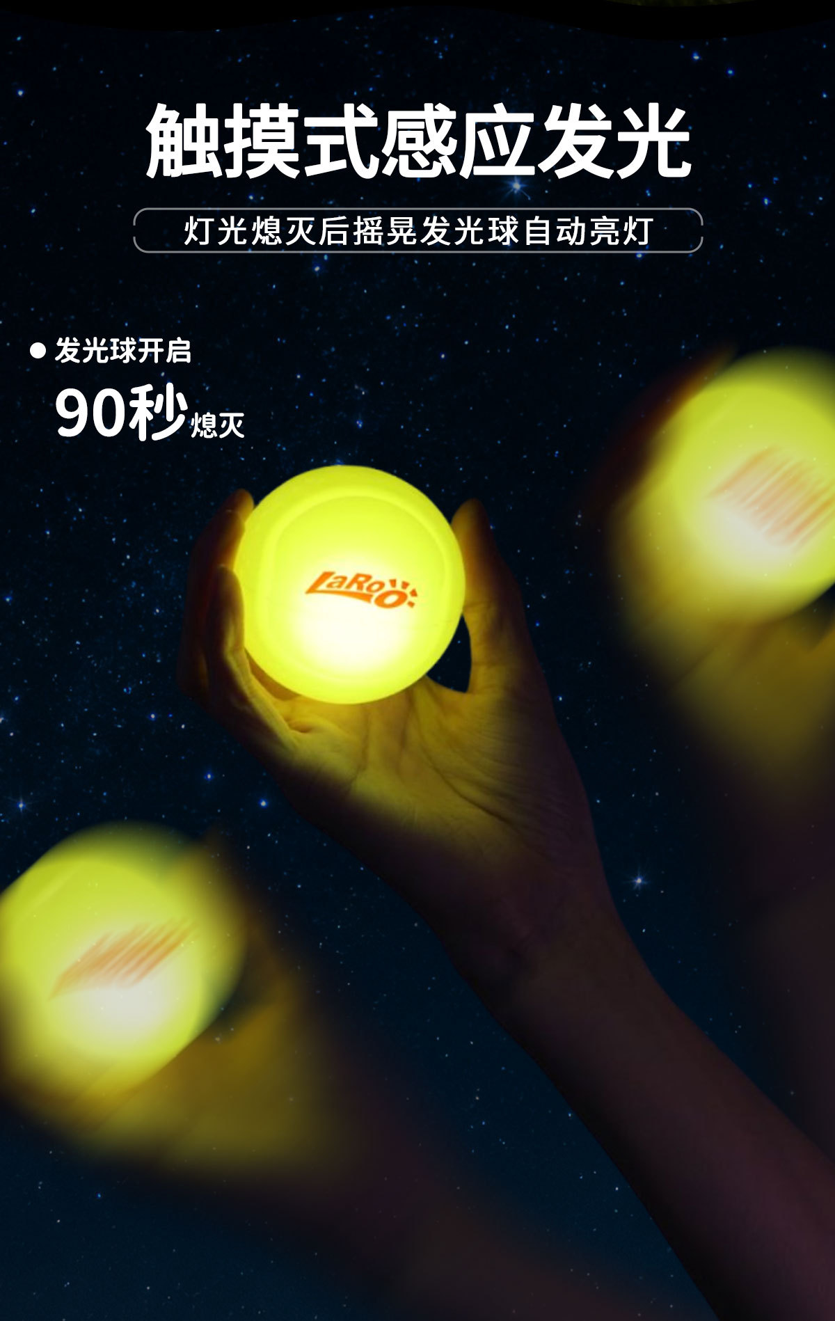 25年款-单色发光球_04