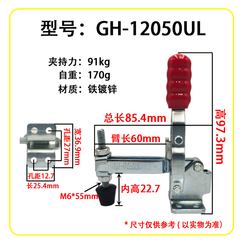 GH-12050UL