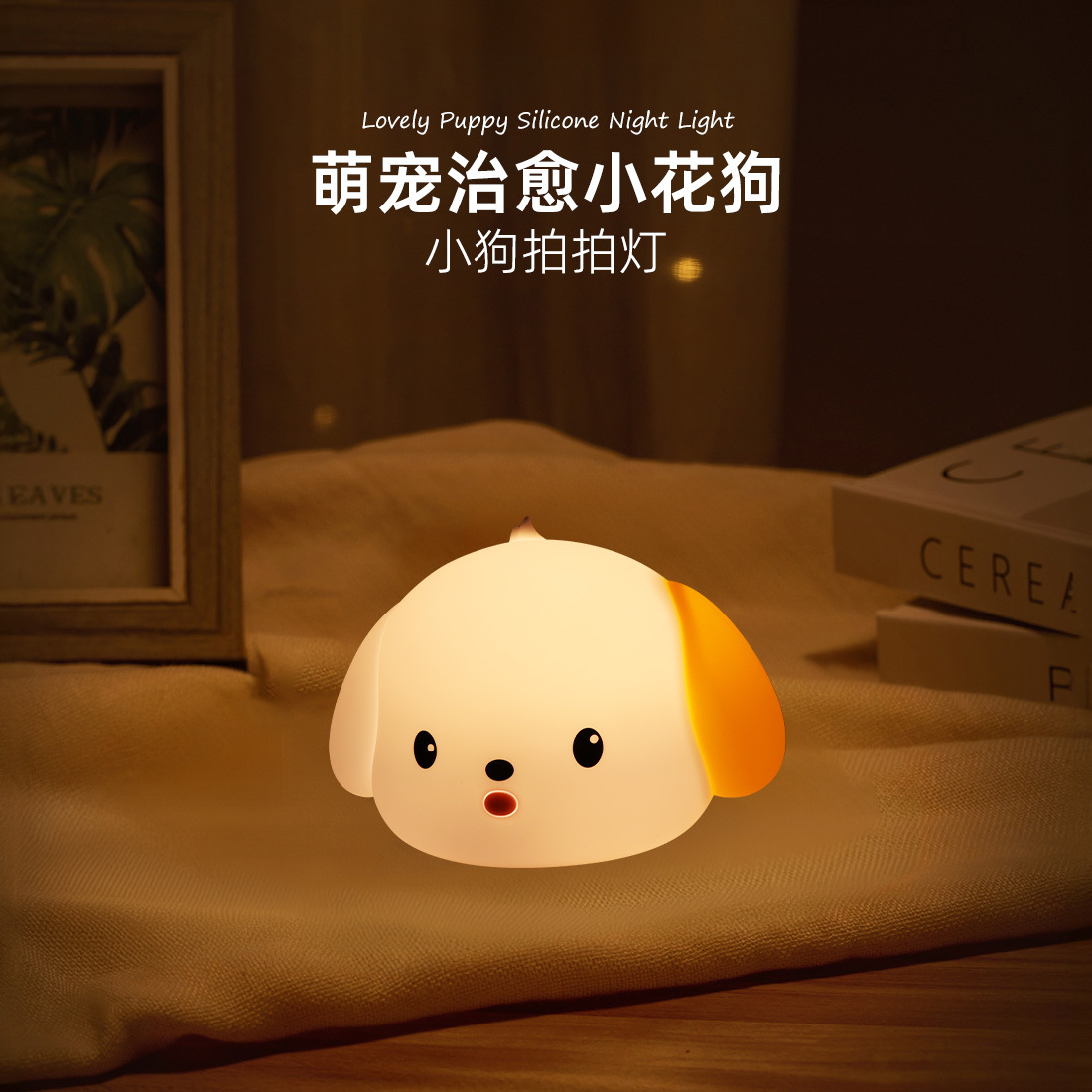 cm2304小狗-主图.jpg