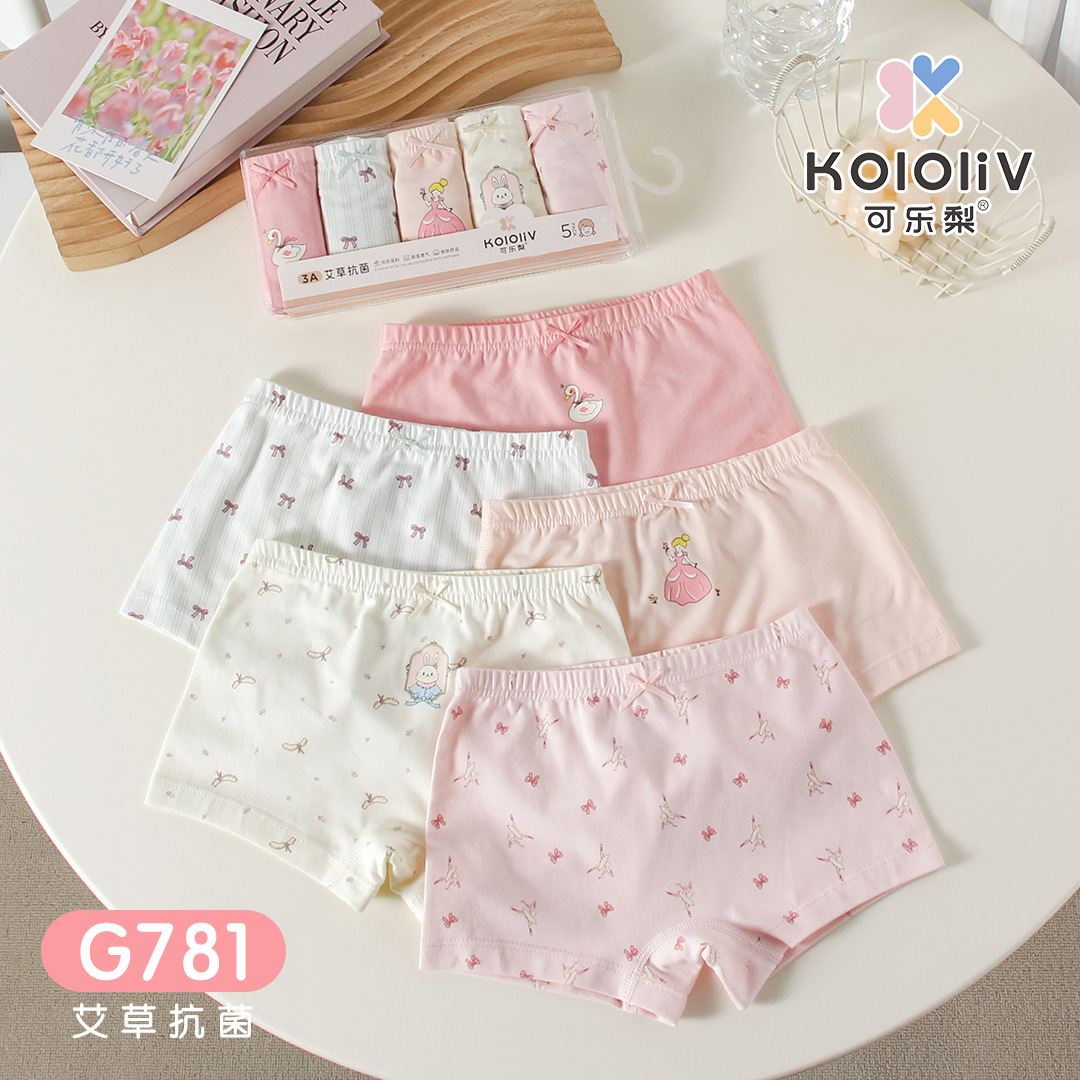 微信图片_202312141402521